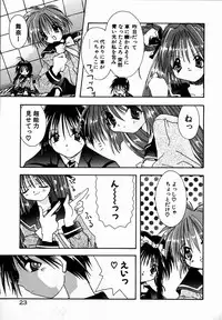 [Shikage Nagi] SUGAR CUBE DOLL