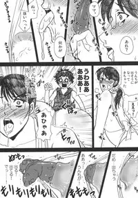 [Harem (Mizuki Honey)] Chibo Soushuuhen (Queen's Blade)