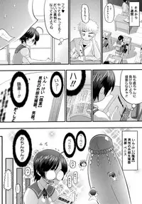 COMIC Megastore H 2006-11