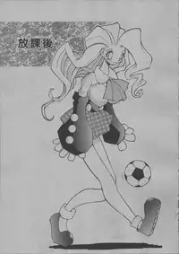 [Dowman Sayman] Yorinuki Suibaku-san