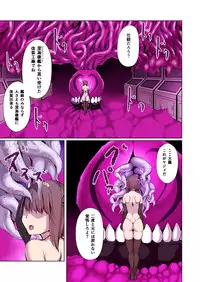 [EggplantEx] Koiyoku Sennou Choukyou Part 1-4 (Kantai Collection -KanColle-)