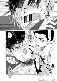 [dotsuco] Nametake Challenge!