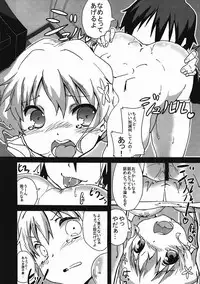 (SC52) [Circle-FIORE (Ekakibit)] Aa, Seishun Shiru Mmire (Hanasaku Iroha)