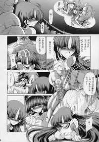 (C61) [Circle Taihei-Tengoku (Horikawa Gorou)] VV (Various)