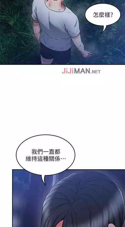 【周六更新】邻居人妻（作者：李周元 & 頸枕） 第1~50话