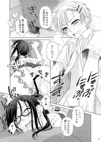 (COMIC1☆2) [Otaku Beam (Ootsuka Mahiro)] 2514 [24→←14] #Extra chapter