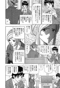 [Kosuke Yamada] Ai No Memory