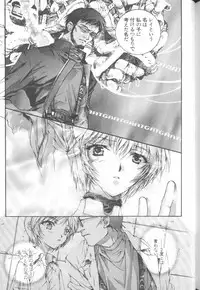 [Anthology] ANGELic IMPACT NUMBER 08 - Shingen Hen (Neon Genesis Evangelion)