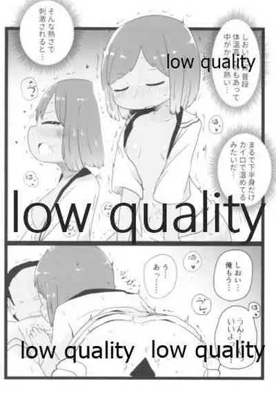 サマージャム401