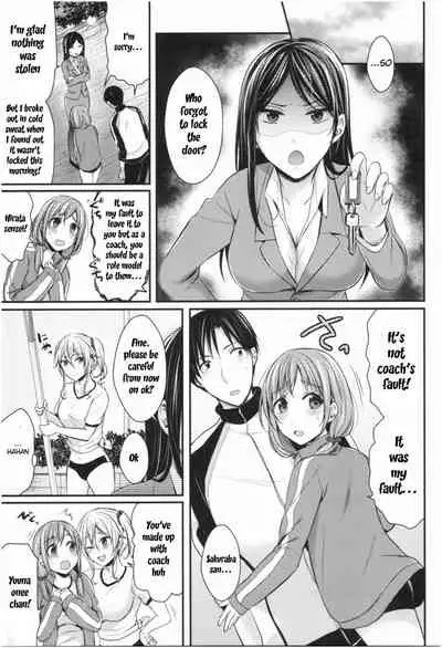 [Pei] Joshi Rikujoubu Harem Training Ch. 2-3 [English] [SQUIGGLESJP]