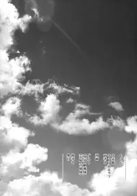 (C90) [Oasis+ (Usashiro Mani)] JC03 Hammer