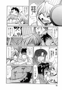 [Charlie Nishinaka] Cheers! 7