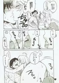 (C90) [L.L.MILK (Sumeragi Kohaku)] hearts! (THE IDOLM@STER)