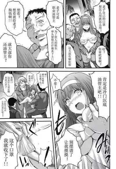 Shiori Gaiden Shiori no Kinkyuu Jitai Sengen