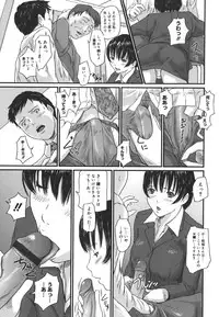 [Kisaragi Gunma] Love Selection