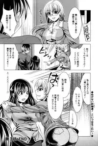 [Matsunami Rumi] Oshikake Fiancee Ch.1-8