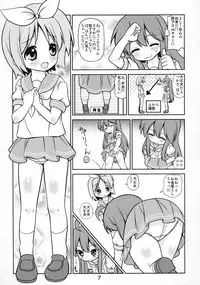 (C87) [Kasukabe Pantsu Hunter (Various)] Kasukabe Pantsu Hunter Vol. 10 (Lucky☆Star)