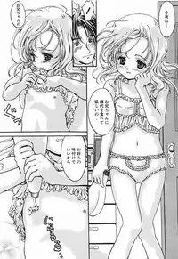 [Anthology] Momoiro Zukan 1 - Pink Illustrated 1