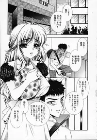 [Akira Renji] Chijyoku Hime