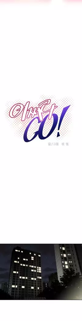 Brawling Go Ch.53-65