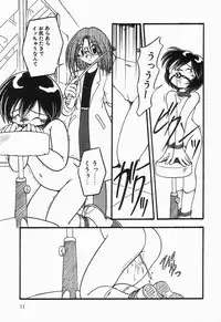 [DASH] Kanchou Shoujo - Enema Girl