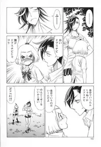 [Anthology] Mebae Vol. 3 - Vivid Girls Love