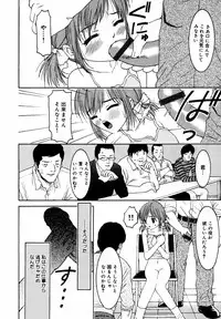 [Uesu Talk] Binyuu Manifest