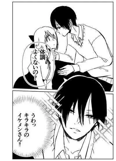 Kando Komete o Nagusame Itashimasu Version 2