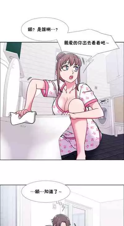 [Studio Wannabe] Rental Girls | 出租女郎 Ch. 33-58 [Chinese] 第二季 完结