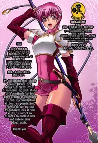 (C94) [BOBCATERS (Hamon Ai)] Tenma Fukumetsu -Est Netori Hen- (Fire Emblem)