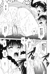 [Anthology] Momoiro Zukan 1 - Pink Illustrated 1