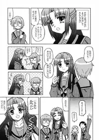 (C70) [Tougall Kai (Kairakuen Umeka)] Bannou Bunka Nagato Yuki (The Melancholy of Haruhi Suzumiya)