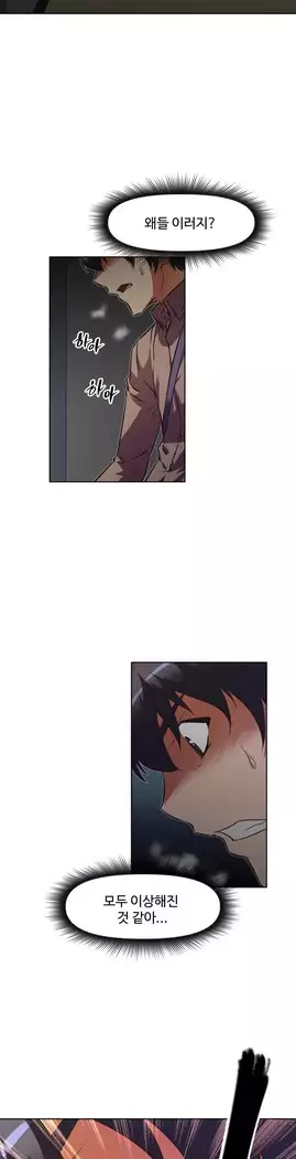 Brawling Go Ch.53-65