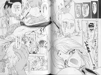 [Mukai Masayoshi] Physical Message