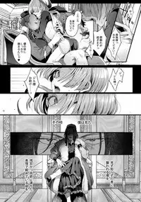 [Kuromisakaijou (Ikezaki Misa)] Shounen Jeanne [Digital]