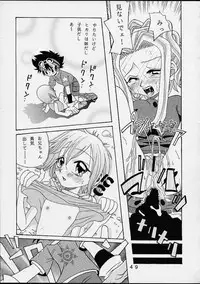 [Studio Tar (Kyouichirou , Shamon)] Yagami-san Chino Katei Jijou (Digimon Adventure 02)