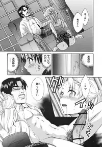 [Pon Takahanada] Pythagoras Bitch