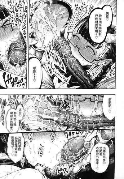 Nettaiya | 熱帶夜