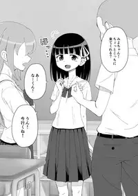 [Ari and Mura] Osananajimi Saimin Choukyou Nikki