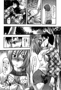 [Yuzuki N Dash] Shisyunki no Arekore