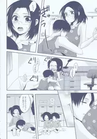 (FALL OF WALL4) [Kiseki (Kisaki Noa)] Chuugakusei dakedo! (Shingeki no Kyojin)