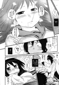 COMIC Tenma 2010-07