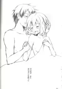 [A.O.O. (Eiki Asanagi)] Bitter Sweet Chocolate (Axis Powers Hetalia)