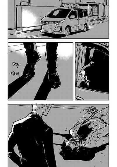 Sleeping Dead | 活死人 Ch. 1-4