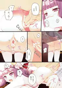 (Reitaisai 10) [Suteuka no Koya (Komone Ushio)] Lady's and Lady's #3 (Touhou Project)