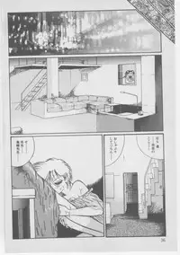 [Dirty Matsumoto] Onna Kyoushi Akai Yami