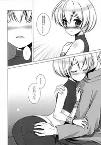 (C80) [C://A.D.D/ (Kiriyama Machi)] Teisoutai (Final Fantasy Tactics)