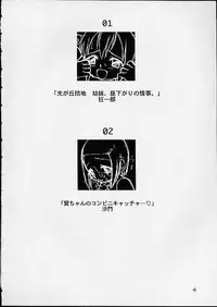 [Studio Tar (Kyouichirou, Shamon)] Jou-kun, Juken de Ketsukacchin. (Digimon Adventure)