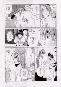 [Studio Kimigabuchi (Entokkun)] BLACK EARTH (Slayers)