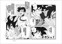 [Alice.Blood] Sennou Kyouikushitsu ~Soushuuhen Vol. 01~ (Various) [Chinese]